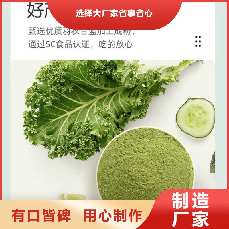 找羽衣甘藍廠家選樂農食品有限公司