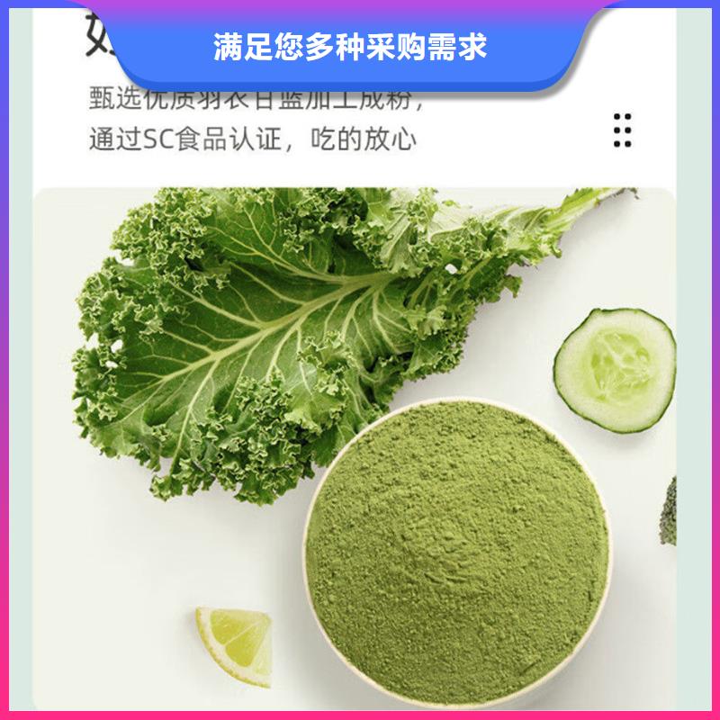 甘藍粉廠銷價優(yōu)
