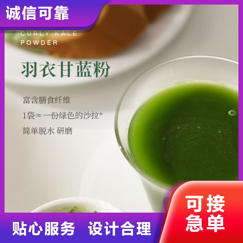 甘藍粉公司歡迎您