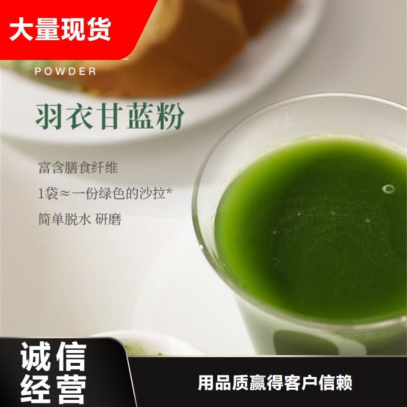 甘藍粉優惠中