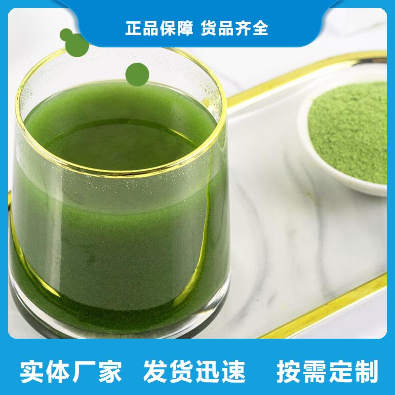 現(xiàn)貨供應(yīng)羽衣甘藍(lán)粉產(chǎn)品_精選廠家