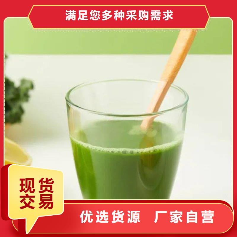 優選：羽衣甘藍粉產品本地廠家