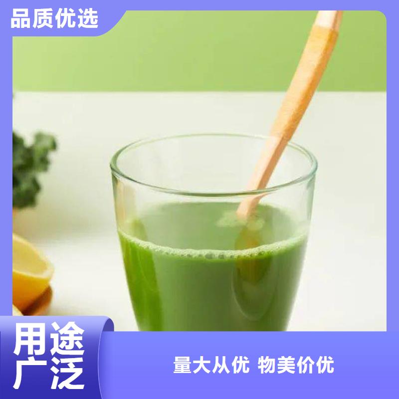 羽衣甘藍粉技術