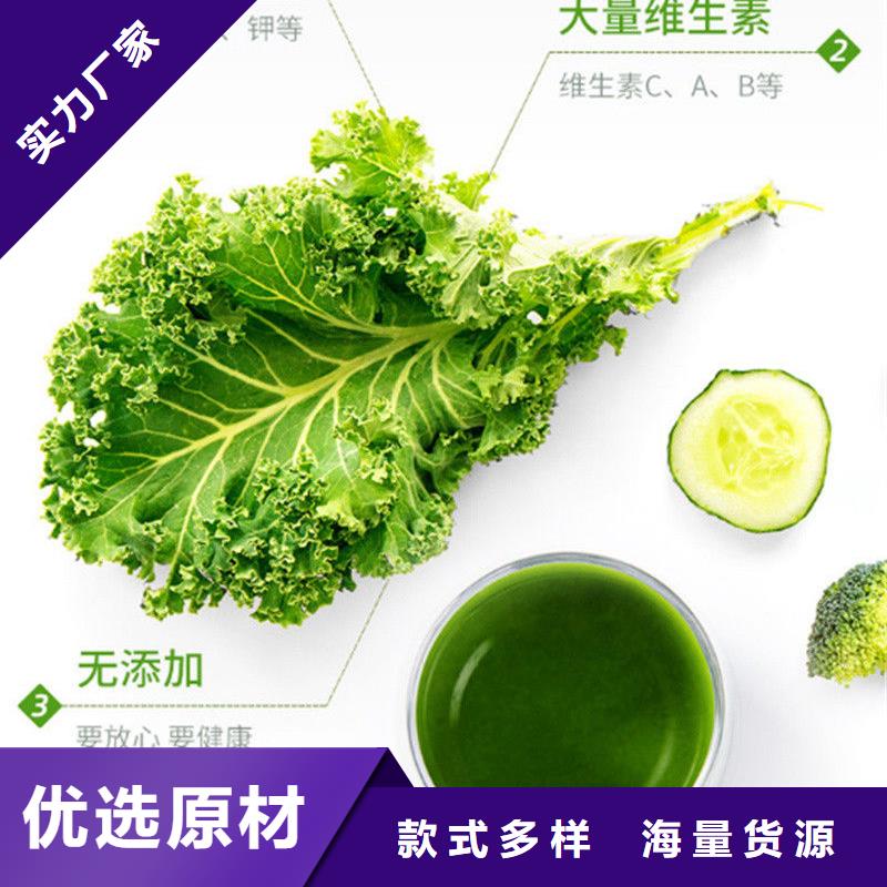 甘藍粉價格含運費