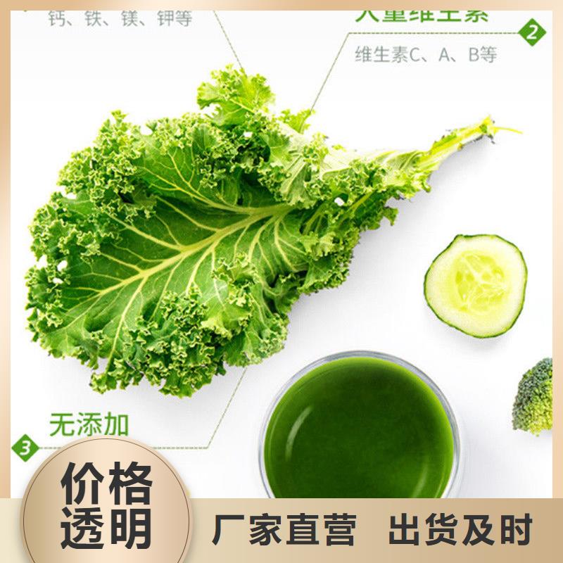 甘藍粉優惠中