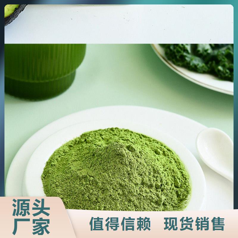 羽衣甘藍粉優惠多