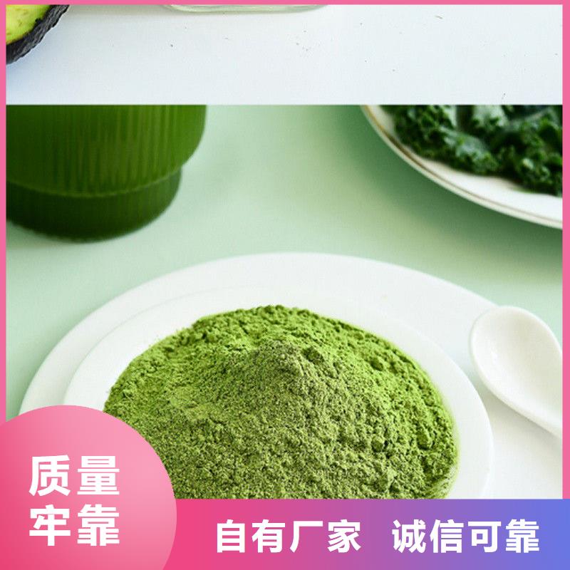 羽衣甘藍粉品質與價格