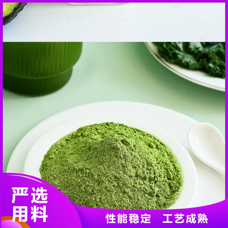 羽衣甘藍粉廠家實力雄厚