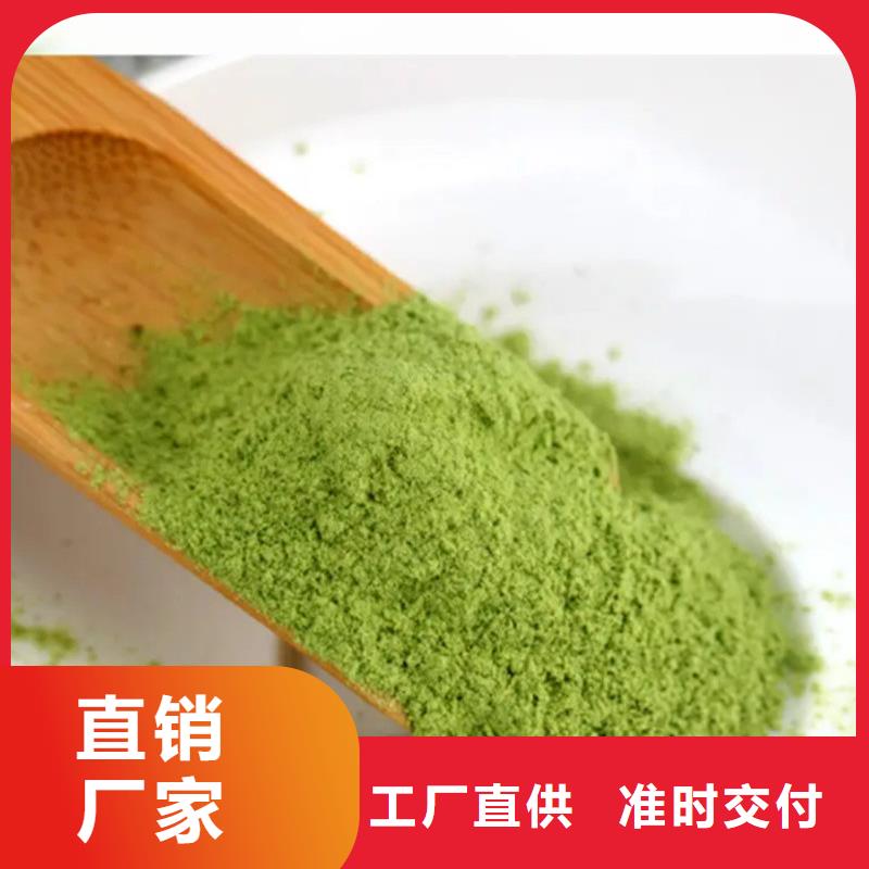 羽衣甘藍粉價格-可按需定做