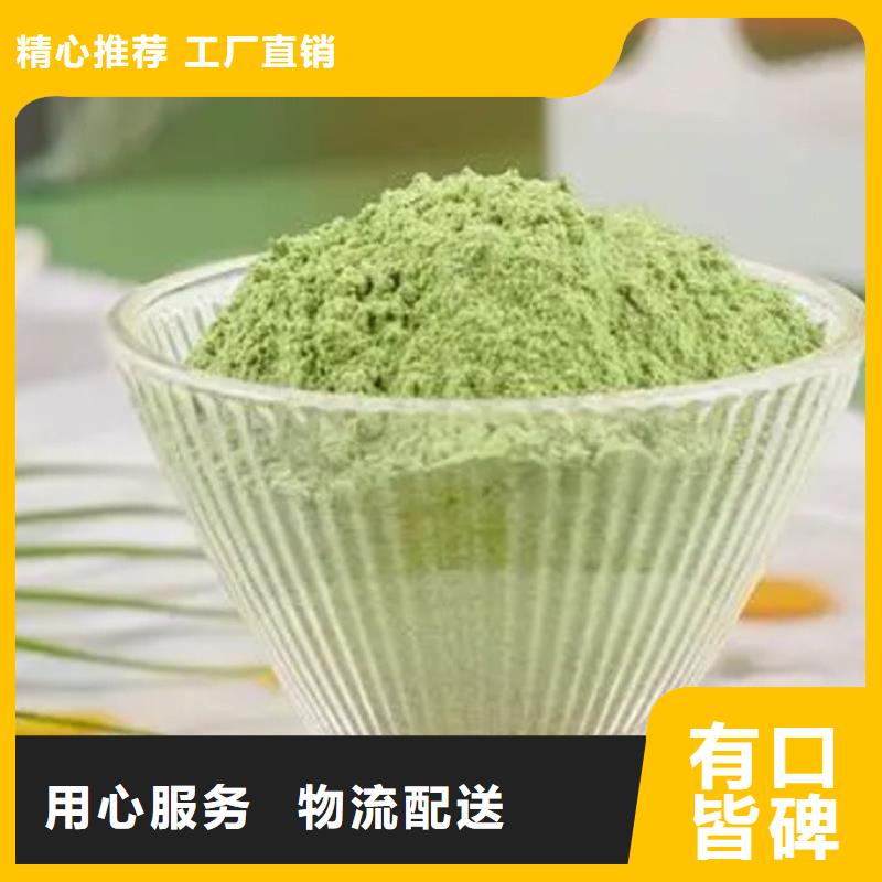 脫水羽衣甘藍(lán)信賴