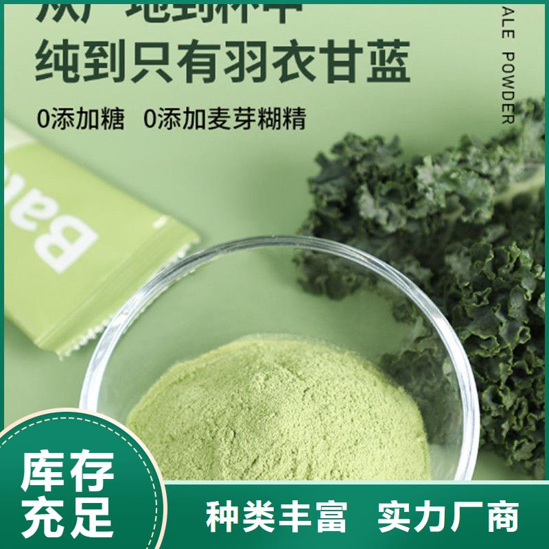 羽衣甘藍產品實拍圖