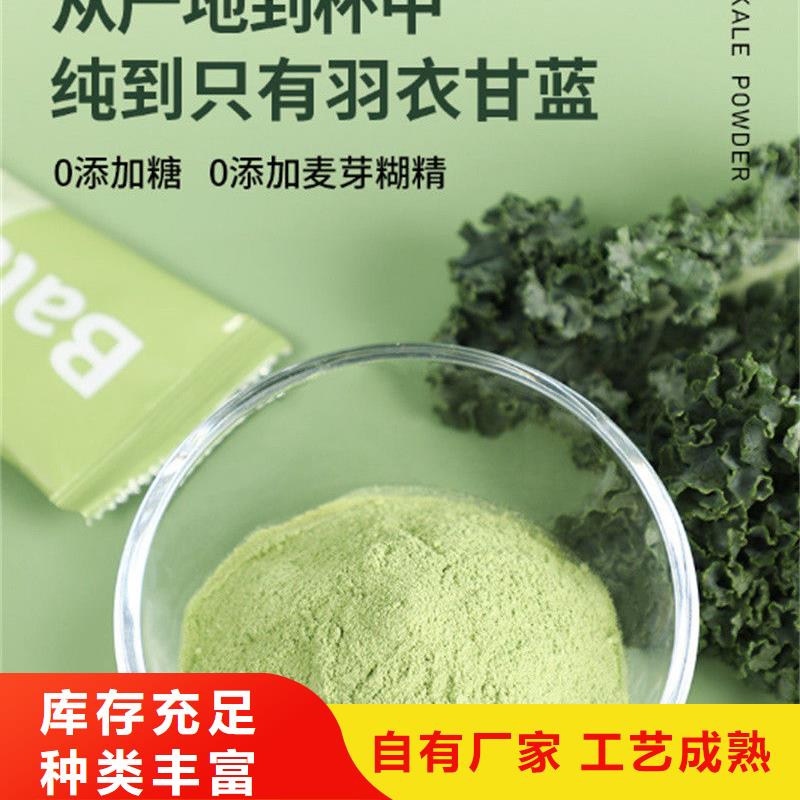 2025歡迎訪問##羽衣甘藍粉廠家##可定制