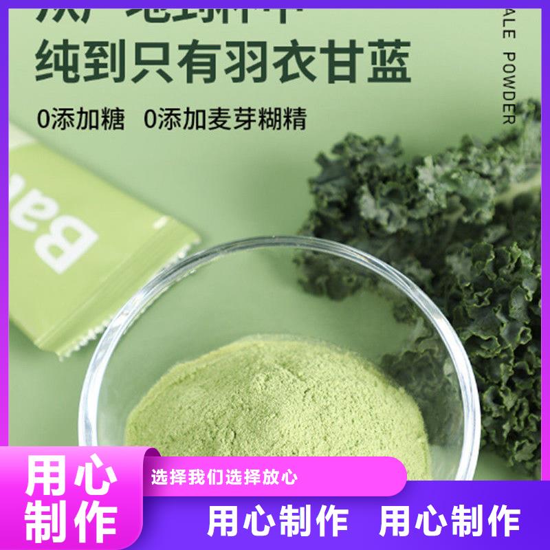 供應羽衣甘藍粉現貨