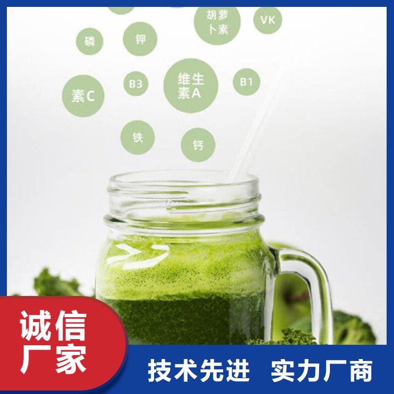 羽衣甘藍粉、羽衣甘藍粉廠家直銷-發貨及時