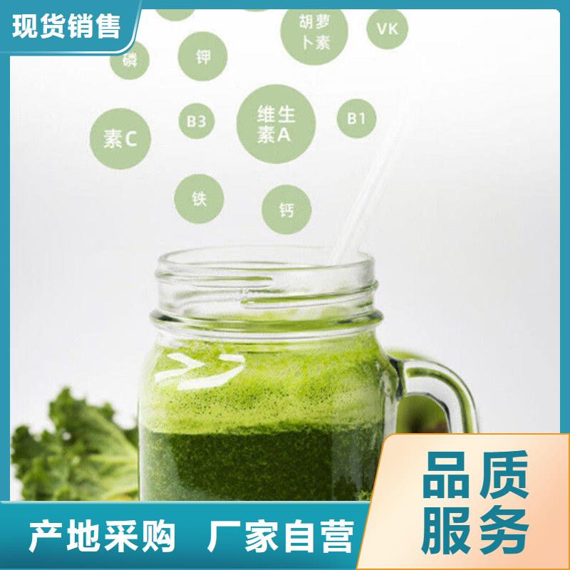 廠家批發(fā)羽衣甘藍(lán)粉產(chǎn)品價(jià)格優(yōu)惠