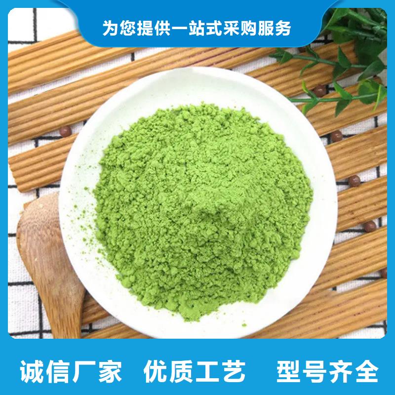 找羽衣甘藍廠家選樂農食品有限公司