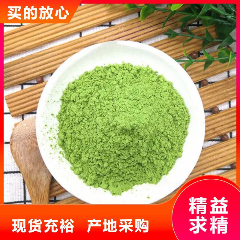 羽衣甘藍粉在線報價