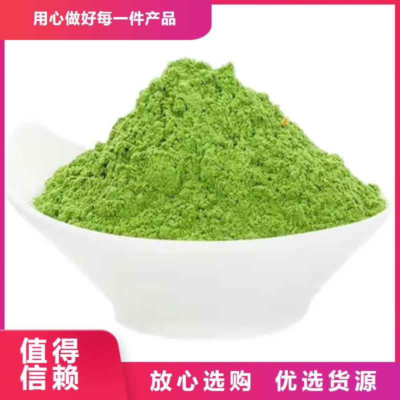 羽衣甘藍粉沖劑-羽衣甘藍粉沖劑出貨快