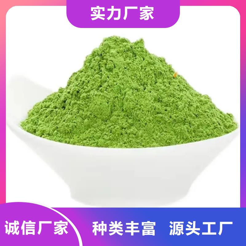 甘藍粉-樂農食品有限公司