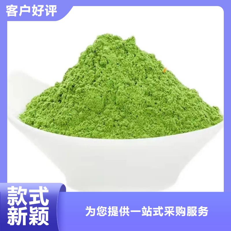 脫水羽衣甘藍(lán)全國發(fā)貨