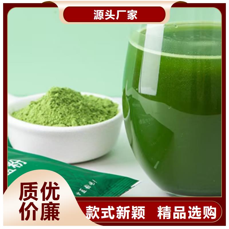 羽衣甘藍粉質量優質的廠家