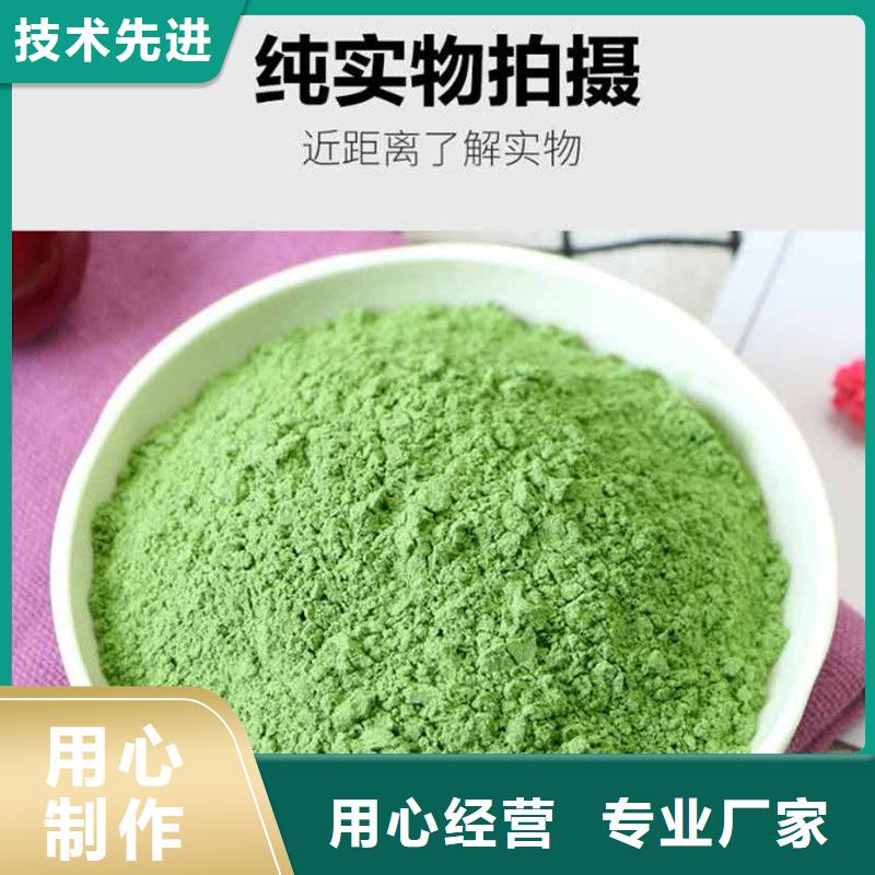 甘藍(lán)粉距您較近