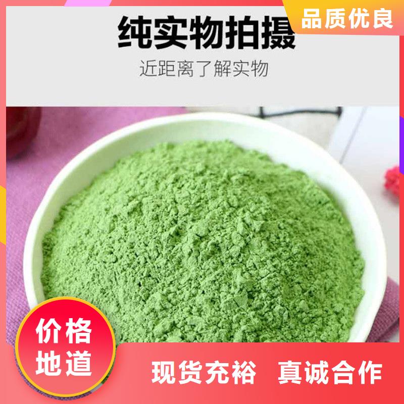 羽衣甘藍粉源頭廠家報價