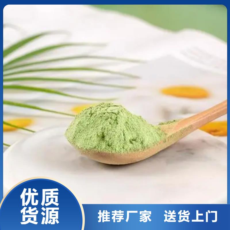 羽衣甘藍粉采購價格