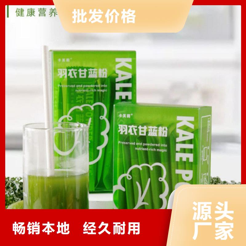 羽衣甘藍粉-羽衣甘藍粉專業生產