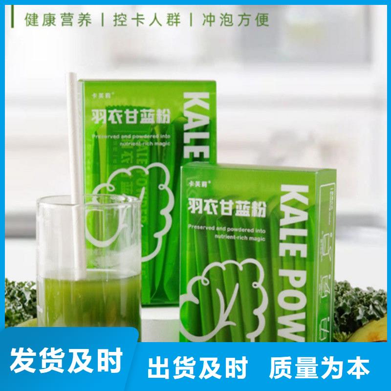 甘藍粉獲取報價