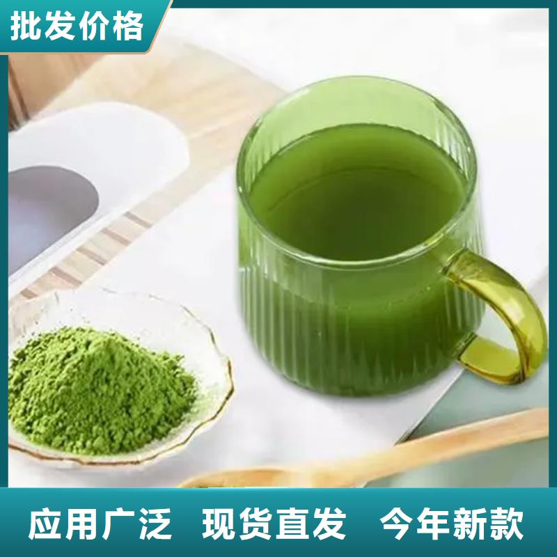 定制羽衣甘蓝粉饮品_实力厂家