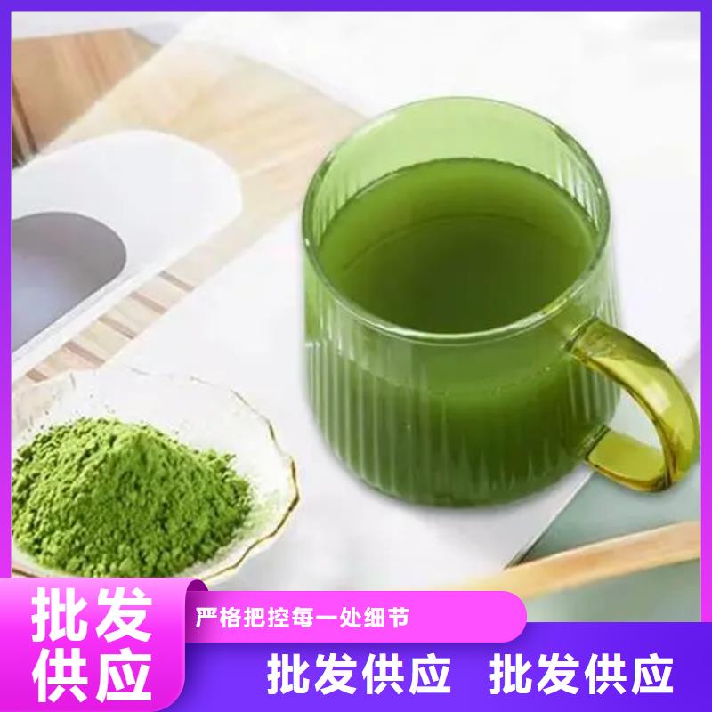 羽衣甘藍粉沖劑工廠直營