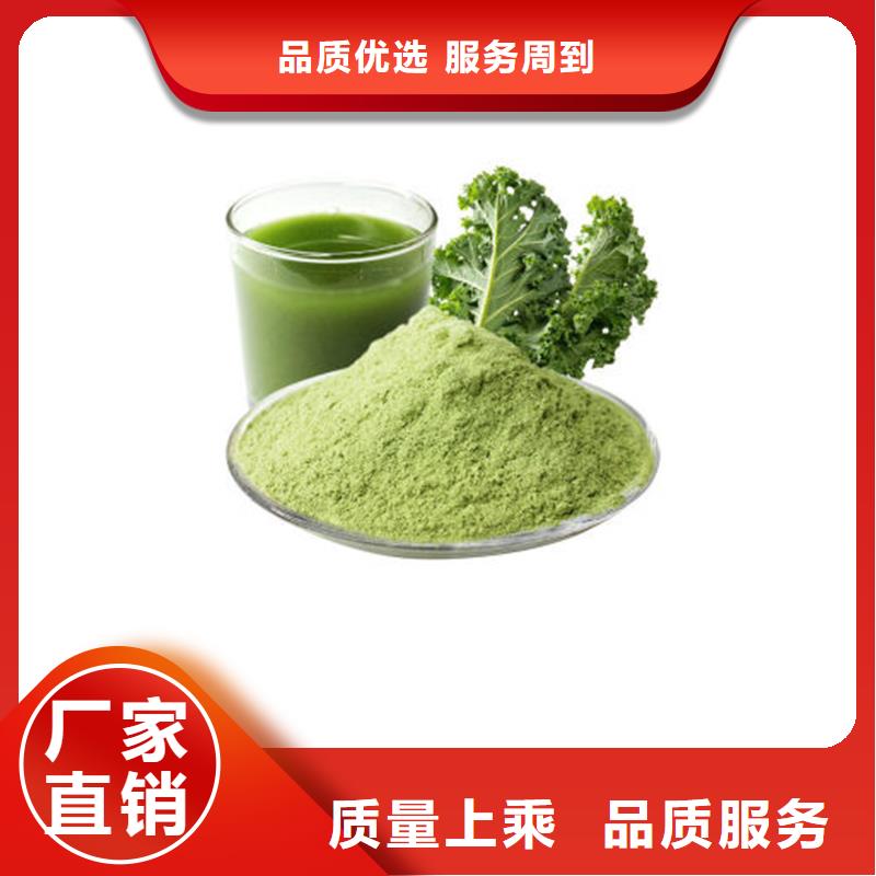 羽衣甘藍粉真正的廠家貨源