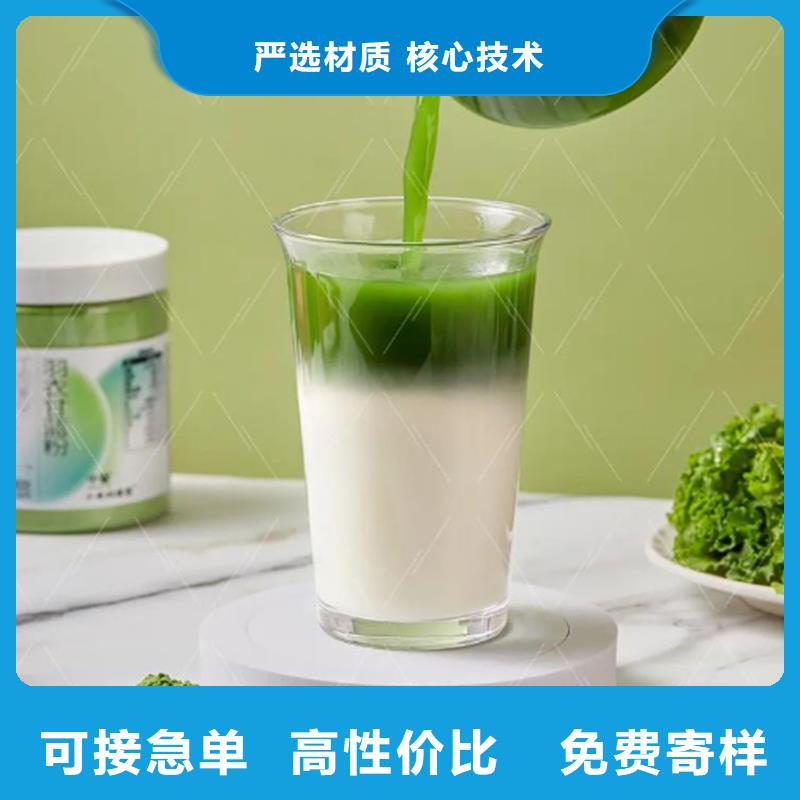 供應羽衣甘藍粉現貨