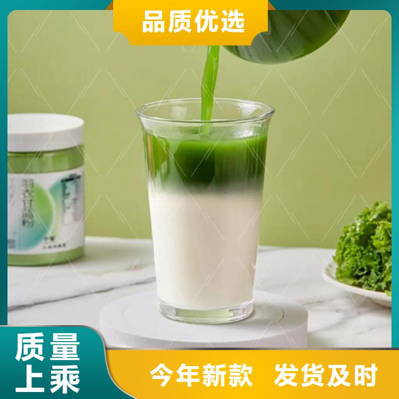定制羽衣甘藍(lán)粉_優(yōu)質(zhì)廠家