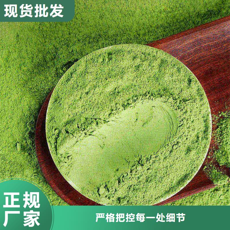羽衣甘藍粉-廠家直供