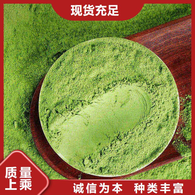 羽衣甘藍粉廠家聯系方式 羽衣甘藍粉廠家