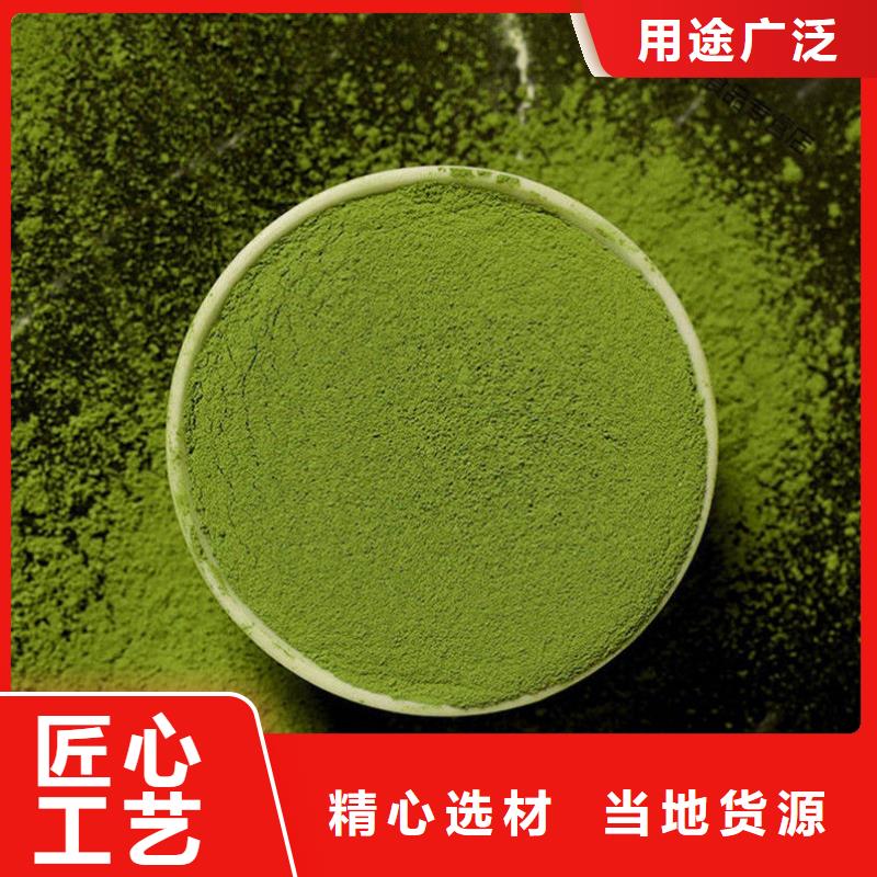 羽衣甘藍粉廠家報價