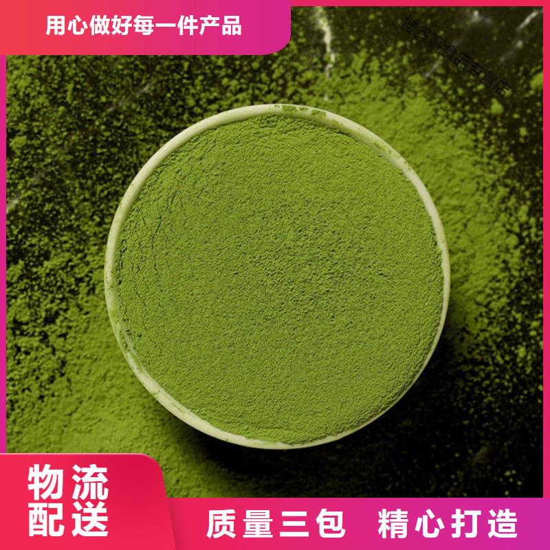 甘藍(lán)粉-實體廠家
