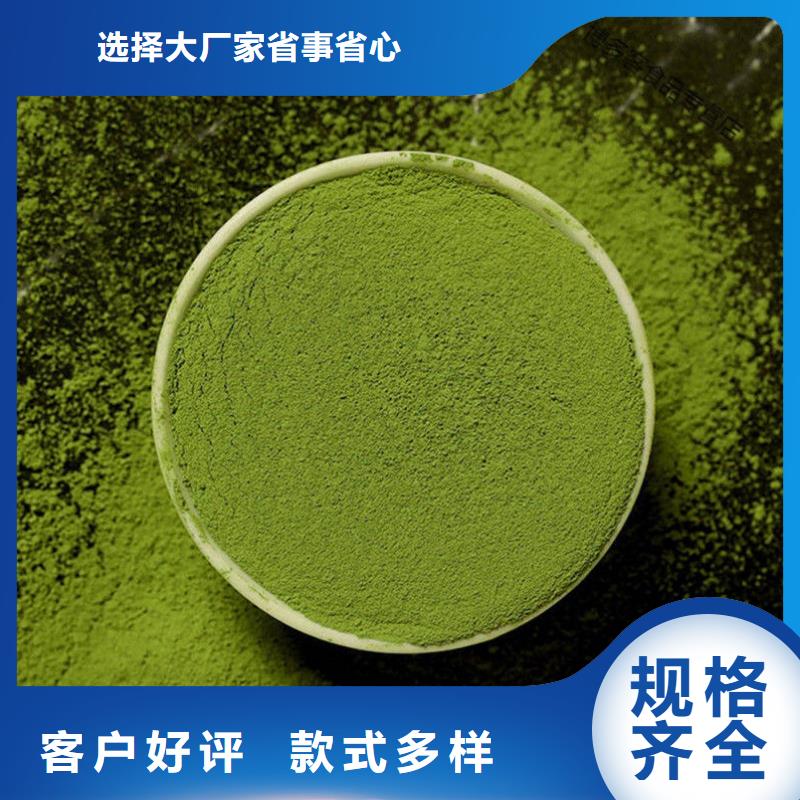 羽衣甘藍粉真正的廠家貨源