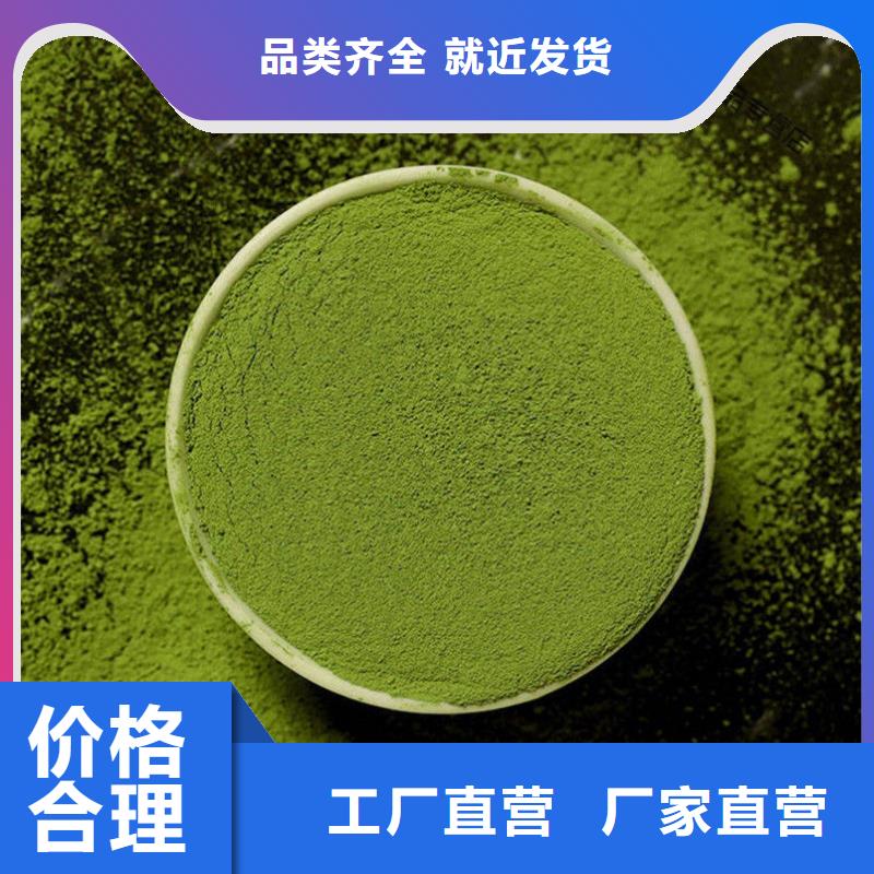 發貨及時的甘藍粉生產廠家