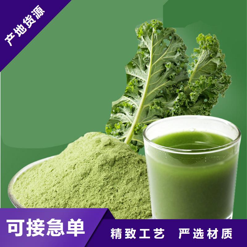 優質甘藍粉-專業生產甘藍粉