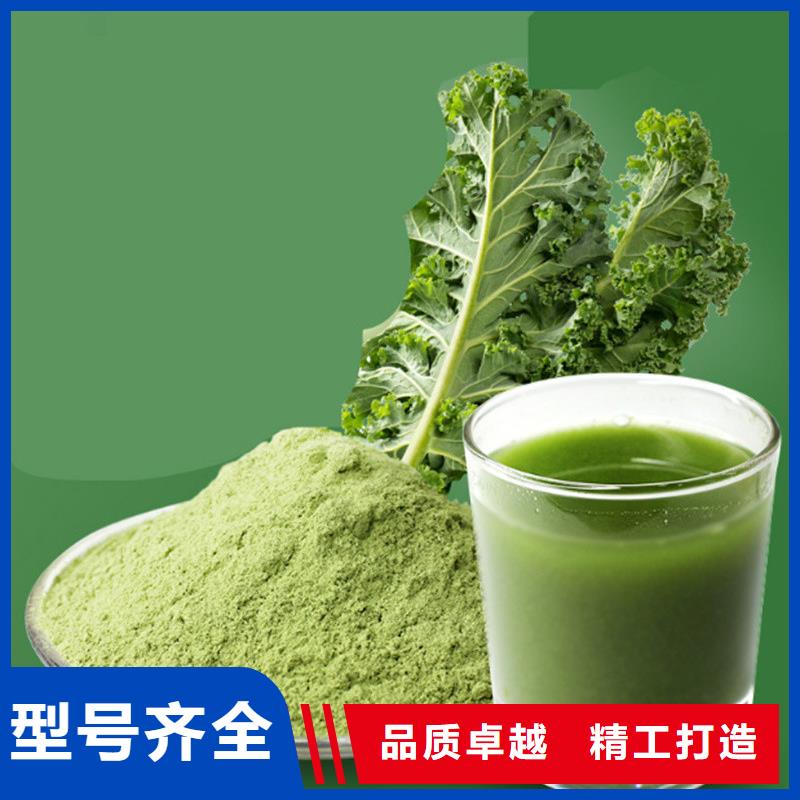羽衣甘藍粉-點擊了解更多