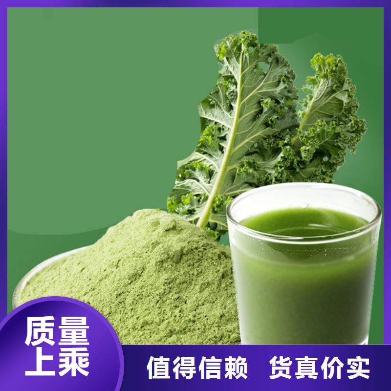 羽衣甘藍(lán)粉沖劑質(zhì)量可靠的廠家