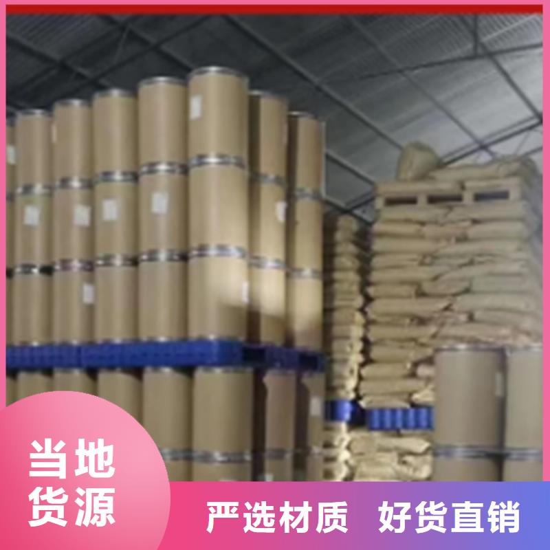 供應羽衣甘藍粉的廠家