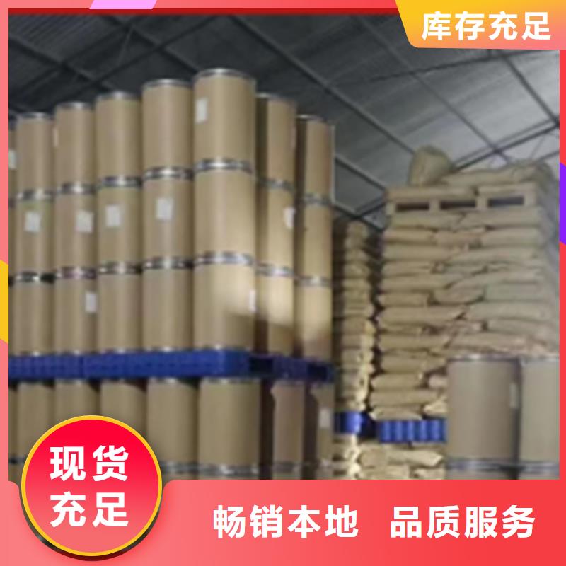羽衣甘藍粉可定制廠家