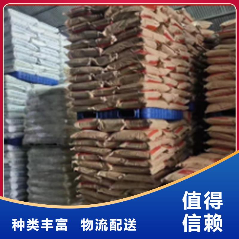 羽衣甘藍粉沖劑企業-實力雄厚