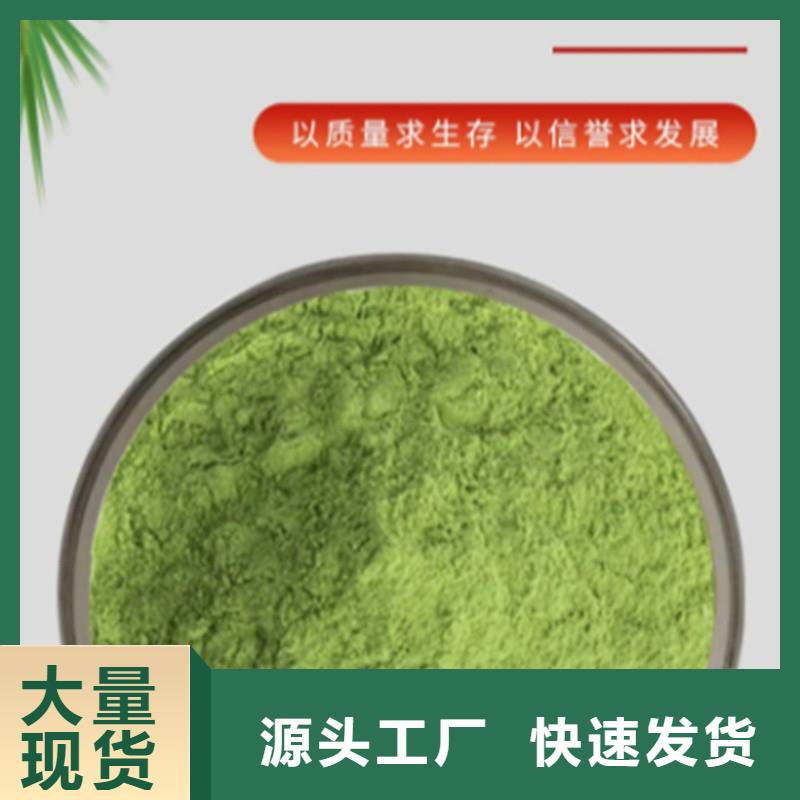 羽衣甘藍粉、羽衣甘藍粉廠家直銷
