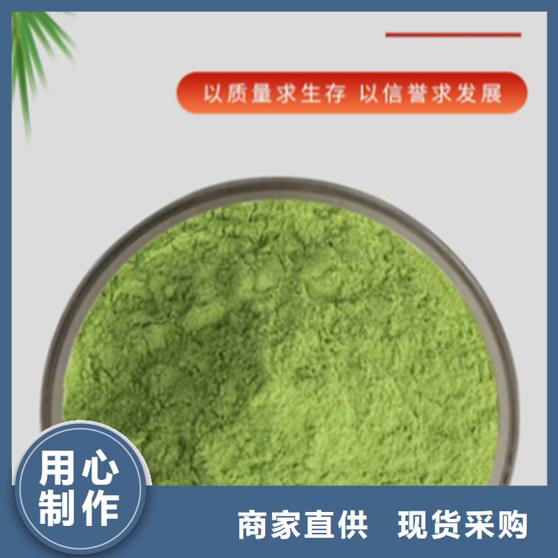 羽衣甘藍粉今日報價