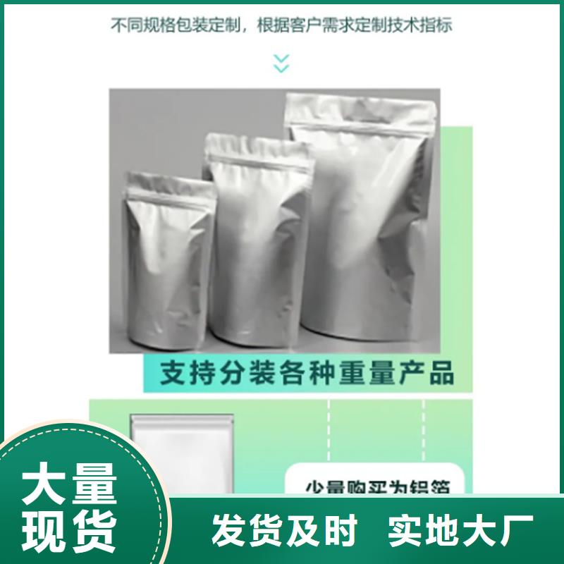 羽衣甘藍粉批發(fā)_樂農(nóng)食品有限公司